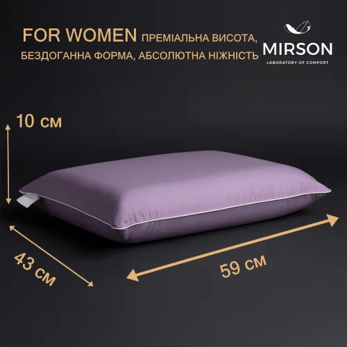 Подушка (стружка Memory) №4033 Delicate satin 3820 Calypso Women 59*43*10 см