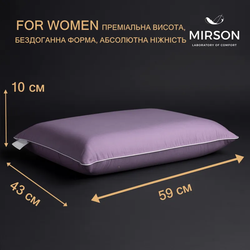 Подушка ортопедическая (стружка Memory) №4033 Delicate satin 3820 Calypso Women 59*43*10 см