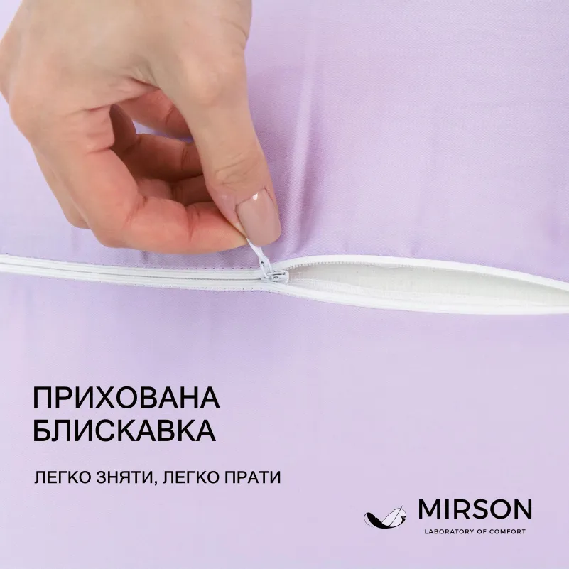 Подушка ортопедическая (стружка Memory) №4033 Delicate satin 3820 Calypso Women 59*43*10 см - 3