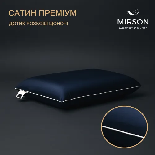 Подушка ортопедична (стружка Memory) №4037 Delicate satin 4052 Ocean Women 59*43*10 см - 3