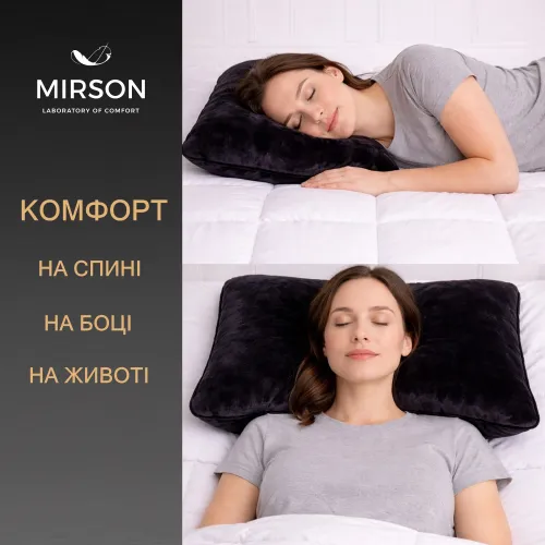 Подушка ортопедична (стружка Memory) №4055 28-0007 Black Velvet Women 59*43*10 см - 5