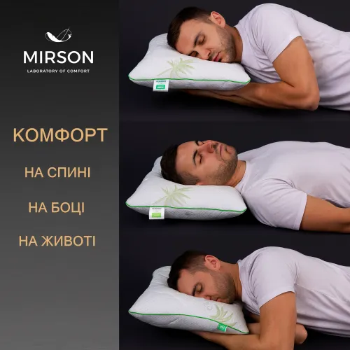 Подушка ортопедична (стружка Memory) №4058 Green nature Alberto MEN 59*43*12 см - 5