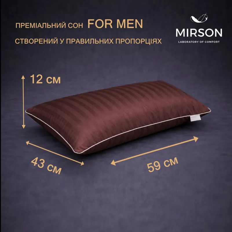 Подушка ортопедична (стружка Memory) №4063 Noble stripe Lorenzo MEN 59*43*12 см