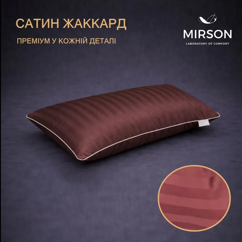 Подушка ортопедична (стружка Memory) №4063 Noble stripe Lorenzo MEN 59*43*12 см - 2