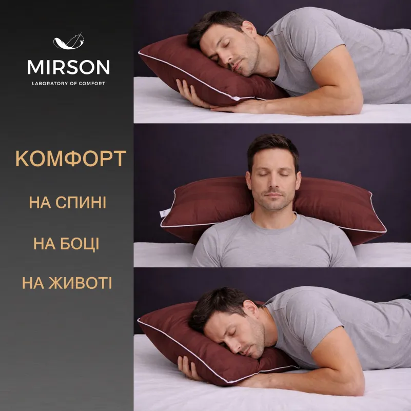 Подушка ортопедична (стружка Memory) №4063 Noble stripe Lorenzo MEN 59*43*12 см - 4