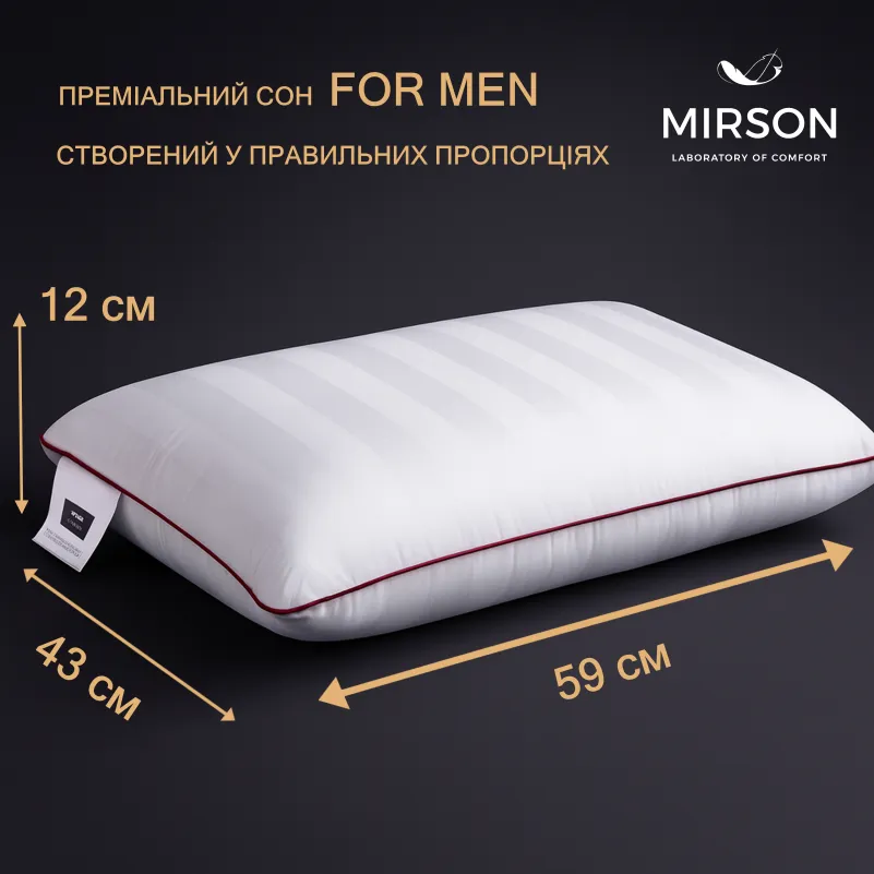 Подушка ортопедична (стружка Memory) №4066 Noble stripe Royal Pearl MEN 59*43*12 см