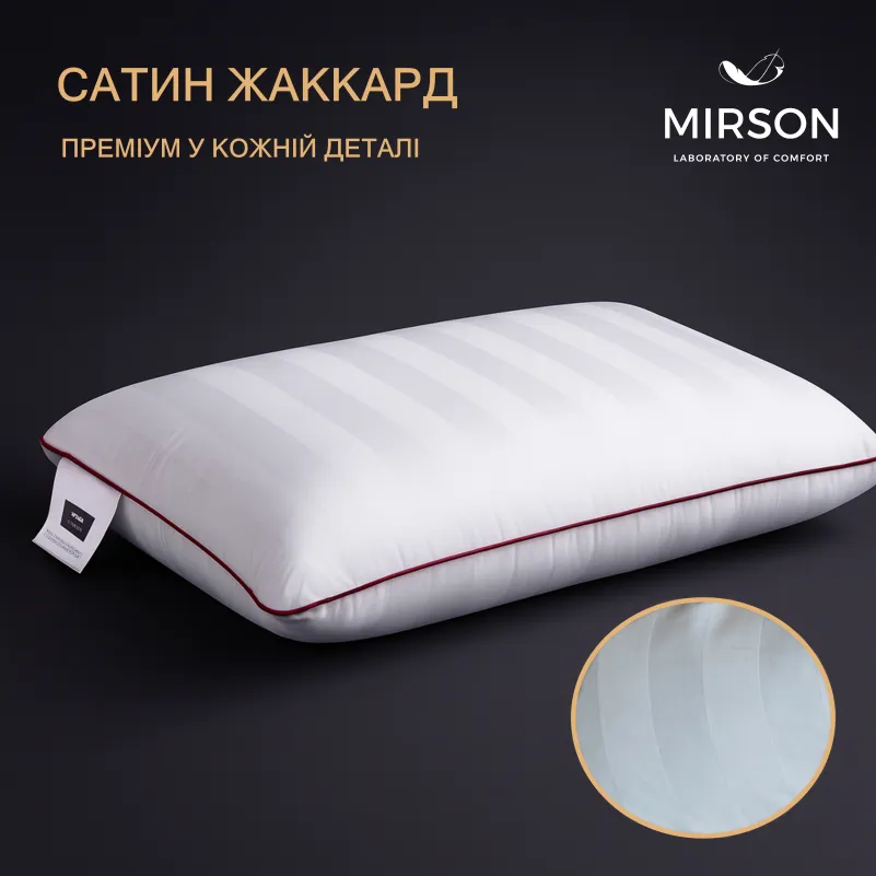 Подушка ортопедична (стружка Memory) №4066 Noble stripe Royal Pearl MEN 59*43*12 см - 2