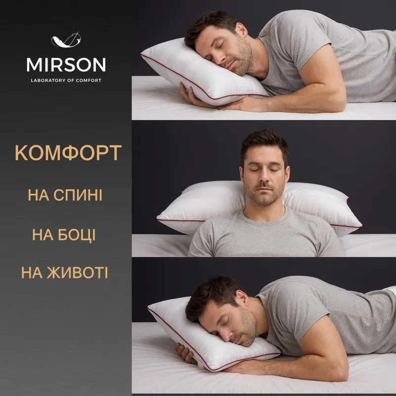 Подушка ортопедична (стружка Memory) №4066 Noble stripe Royal Pearl MEN 59*43*12 см - 4