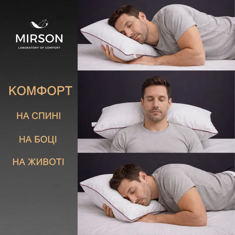 Подушка ортопедическая (стружка Memory) №4068 Satin Stripe 30-0001 White MEN 59*43*12 см - 4