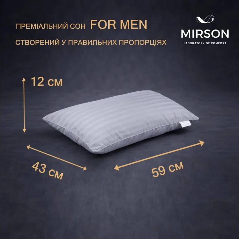 Подушка ортопедична (стружка Memory) №4075 Satin Stripe 30-0010 Light Gray MEN 59*43*12 см
