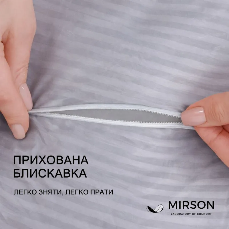 Подушка ортопедична (стружка Memory) №4075 Satin Stripe 30-0010 Light Gray MEN 59*43*12 см - 3