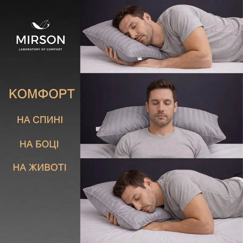 Подушка ортопедична (стружка Memory) №4075 Satin Stripe 30-0010 Light Gray MEN 59*43*12 см - 4