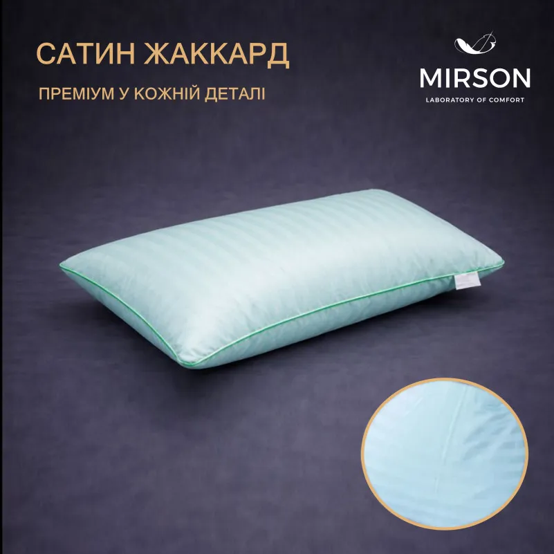 Подушка ортопедическая (стружка Memory) №4077 Satin Stripe 30-0013 Azure MEN 59*43*12 см - 2