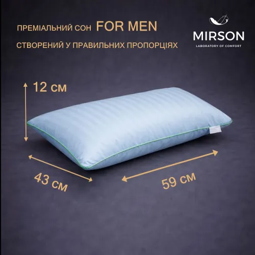 Подушка ортопедическая (стружка Memory) №4078 Satin Stripe 30-0014 Mint MEN 59*43*12 см