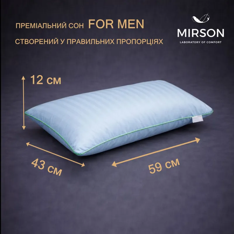 Подушка ортопедична (стружка Memory) №4078 Satin Stripe 30-0014 Mint MEN 59*43*12 см