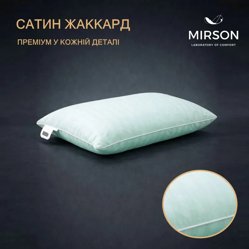 Подушка ортопедична (стружка Memory) №4079 Satin Stripe 30-0015 Green Wave MEN 59*43*12 см - 2