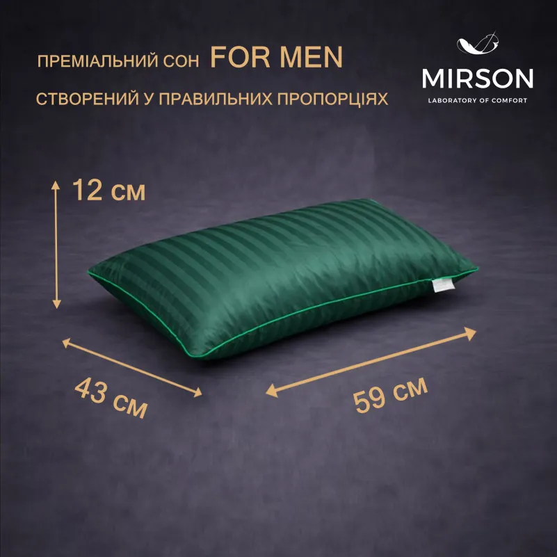 Подушка ортопедична (стружка Memory) №4081 Satin Stripe 30-0017 Green MEN 59*43*12 см