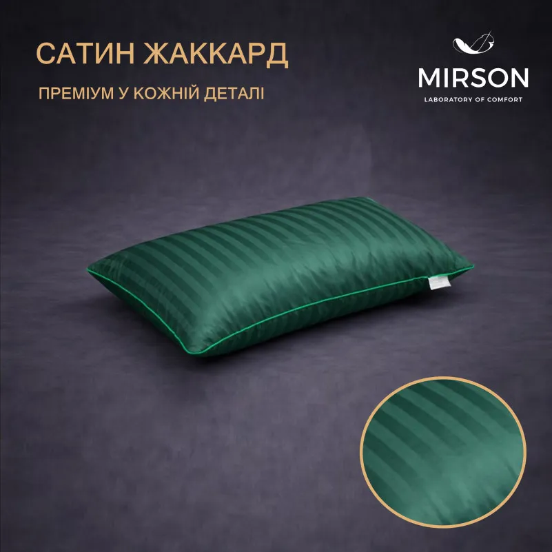 Подушка ортопедична (стружка Memory) №4081 Satin Stripe 30-0017 Green MEN 59*43*12 см - 2