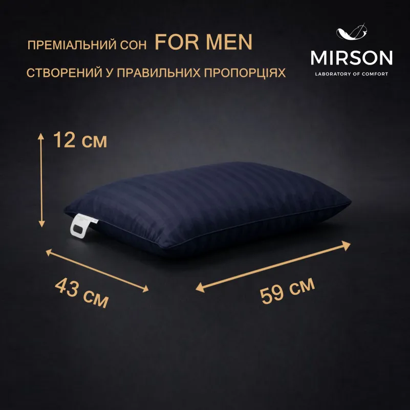Подушка ортопедическая (стружка Memory) №4085 Satin Stripe 30-0021 Dark Blue MEN 59*43*12 см