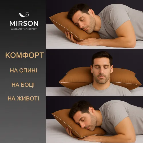 Подушка ортопедична (стружка Memory) №4086 Delicate satin 0165 Estella MEN 59*43*12 см - 5