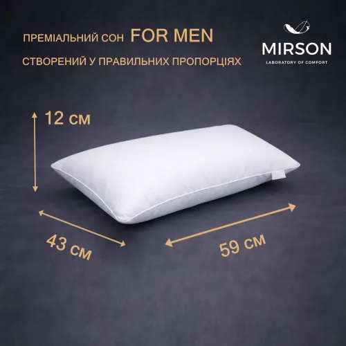 Подушка ортопедическая (стружка Memory) №4087 Delicate satin 0001 Moko White MEN 59*43*12 см