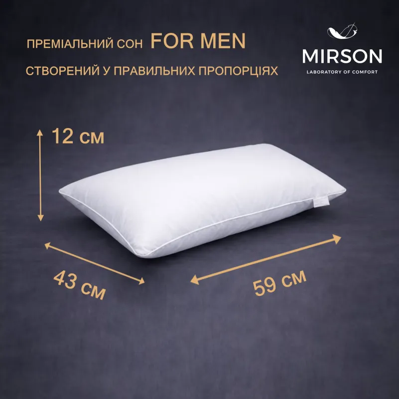 Подушка ортопедическая (стружка Memory) №4087 Delicate satin 0001 Moko White MEN 59*43*12 см