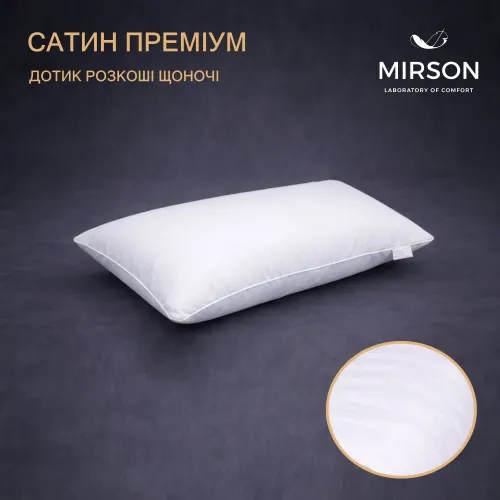 Подушка ортопедична (стружка Memory) №4087 Delicate satin 0001 Moko White MEN 59*43*12 - 3