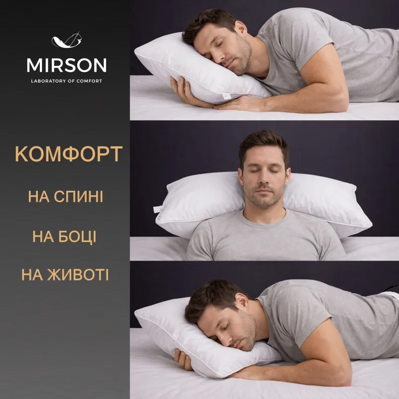 Подушка ортопедическая (стружка Memory) №4087 Delicate satin 0001 Moko White MEN 59*43*12 см - 4