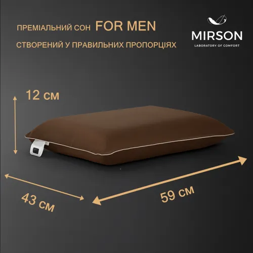 Подушка (стружка Memory) №4088 Delicate satin 0211 Cacao MEN 59*43*12 см