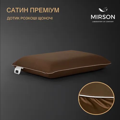 Подушка ортопедична (стружка Memory) №4088 Delicate satin 0211 Cacao MEN 59*43*12 см - 3