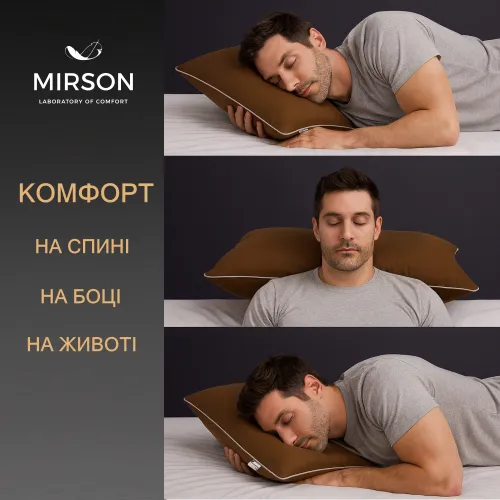 Подушка ортопедична (стружка Memory) №4088 Delicate satin 0211 Cacao MEN 59*43*12 см - 5