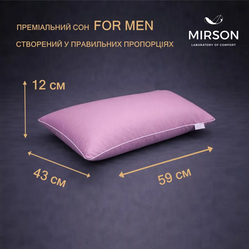 Подушка ортопедична (стружка Memory) №4091 Delicate satin 0231 Excalibur MEN 59*43*12 см