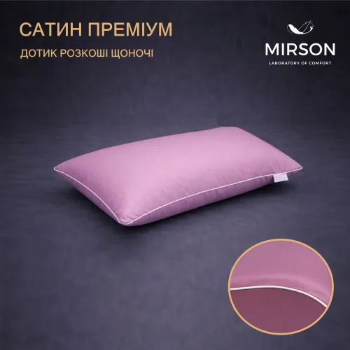 Подушка ортопедична (стружка Memory) №4091 Delicate satin 0231 Excalibur MEN 59*43*12 см - 3