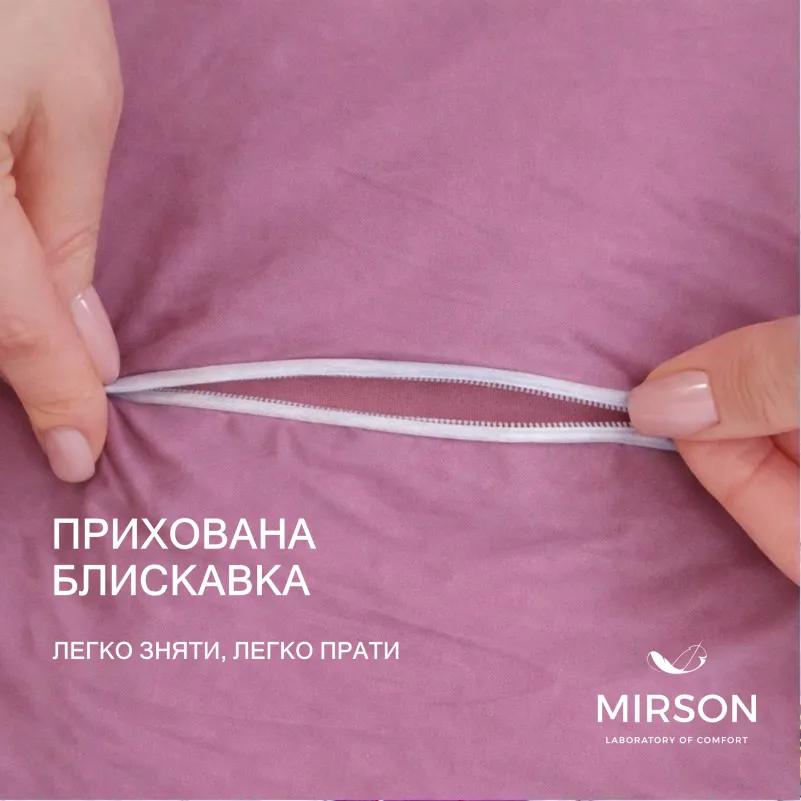 Подушка ортопедична (стружка Memory) №4091 Delicate satin 0231 Excalibur MEN 59*43*12 см - 3