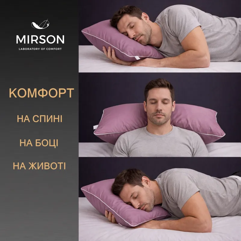 Подушка ортопедична (стружка Memory) №4091 Delicate satin 0231 Excalibur MEN 59*43*12 см - 4