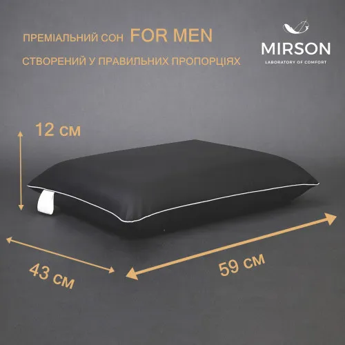 Подушка (стружка Memory) №4095 Delicate satin 0240 Iron grey MEN 59*43*12 см