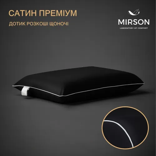 Подушка ортопедична (стружка Memory) №4096 Delicate satin 0055 Black Pearl MEN 59*43*12 см - 3