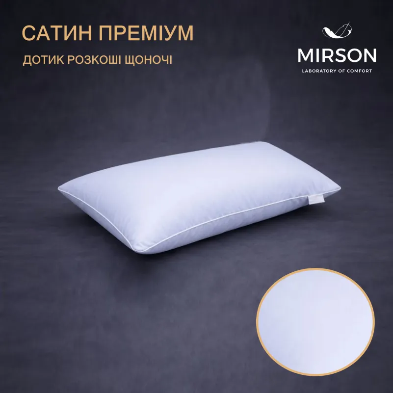 Подушка ортопедическая (стружка Memory) №4099 Delicate satin 0843 Grey Blue MEN 59*43*12 см - 2