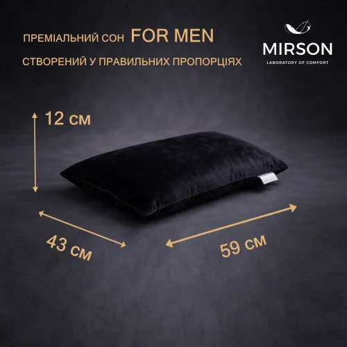 Подушка ортопедическая (стружка Memory) №4111 28-0007 Black Velvet MEN 59*43*12