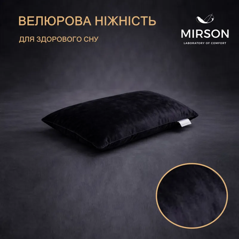 Подушка ортопедическая (стружка Memory) №4111 28-0007 Black Velvet MEN 59*43*12 см - 2
