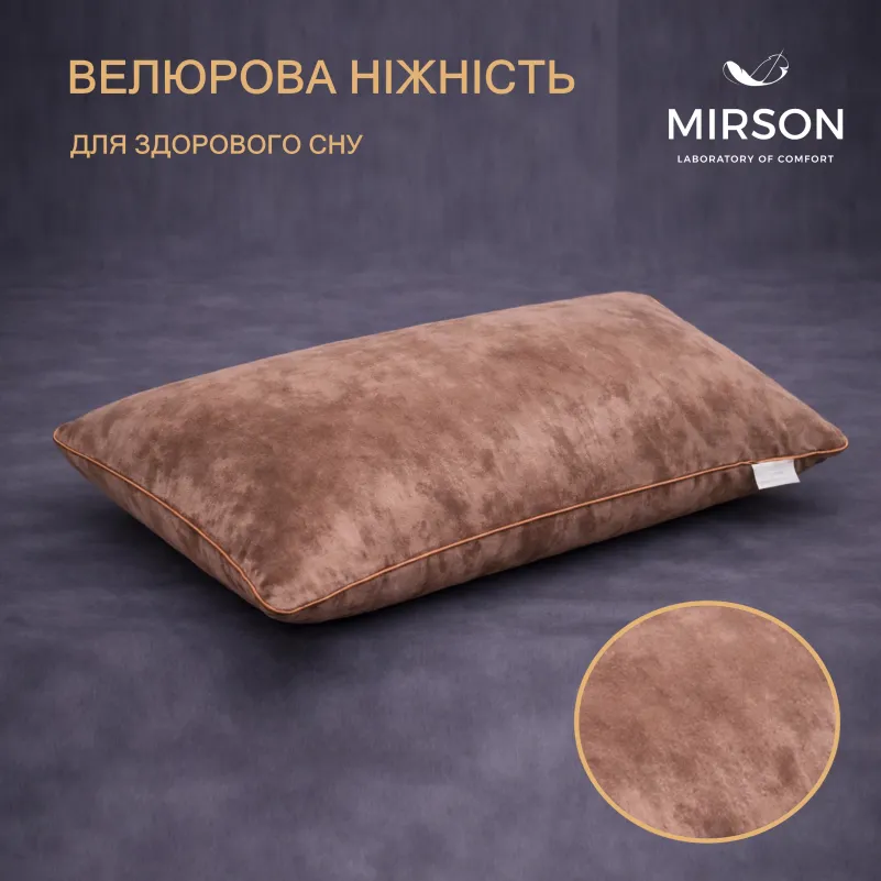 Подушка ортопедична (стружка Memory) №4107 28-0003 Brown Velvet MEN 59*43*12 см - 2
