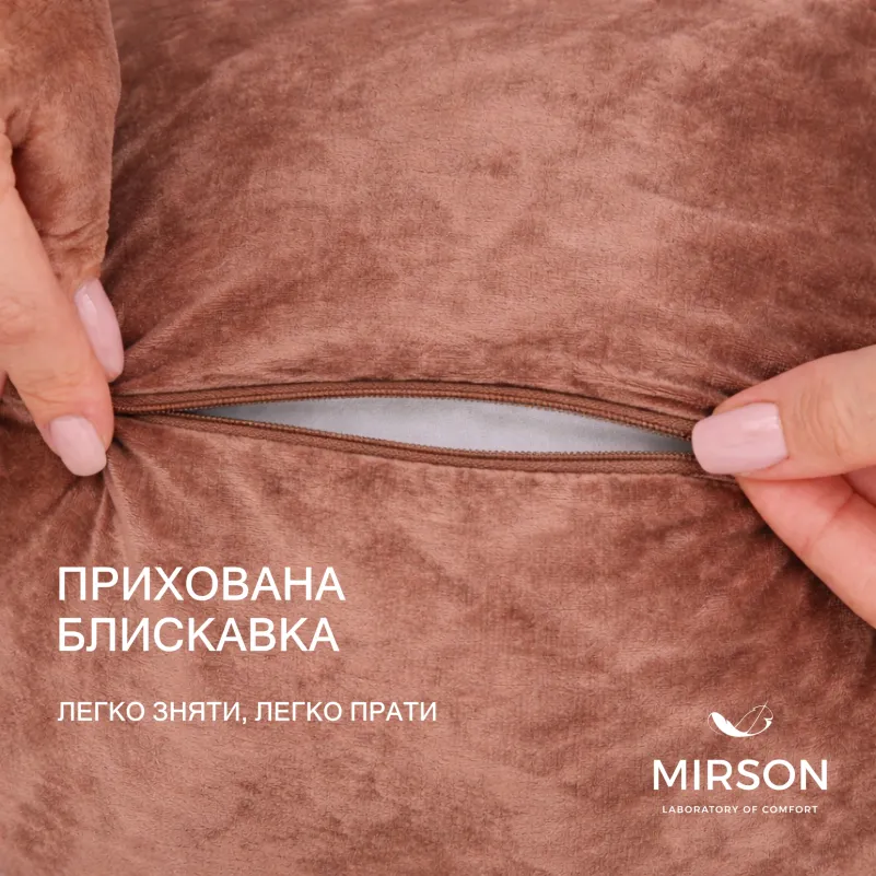 Подушка ортопедична (стружка Memory) №4107 28-0003 Brown Velvet MEN 59*43*12 см - 3