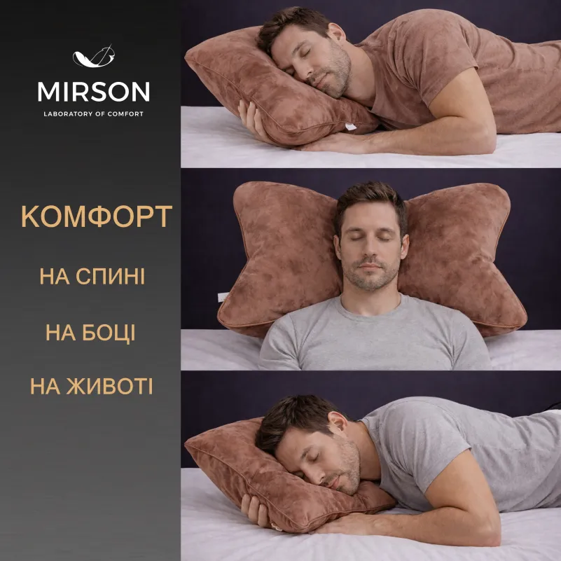 Подушка ортопедична (стружка Memory) №4107 28-0003 Brown Velvet MEN 59*43*12 см - 4
