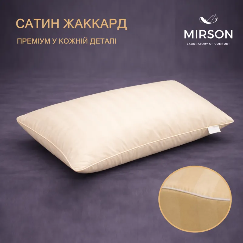 Подушка ортопедична (стружка Memory) №4008 Noble stripe Сarmela Women 59*43*10 см - 2