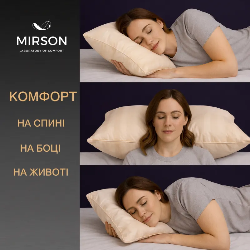 Подушка ортопедична (стружка Memory) №4008 Noble stripe Сarmela Women 59*43*10 см - 4
