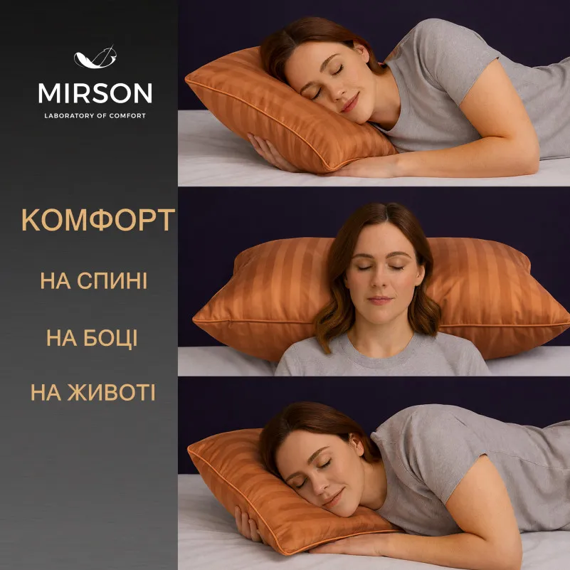 Подушка ортопедична (стружка Memory) №4014 Satin Stripe 30-0005 Brown Women 59*43*10 см - 4