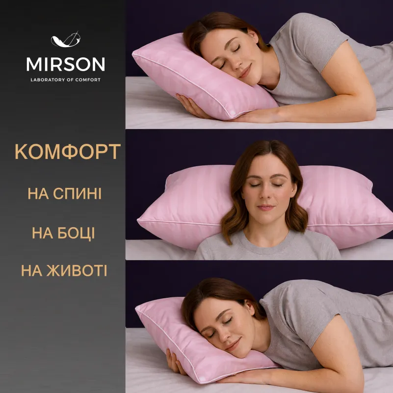 Подушка ортопедическая (стружка Memory) №4016 Satin Stripe 30-0007 Pink Women 59*43*10 см - 4