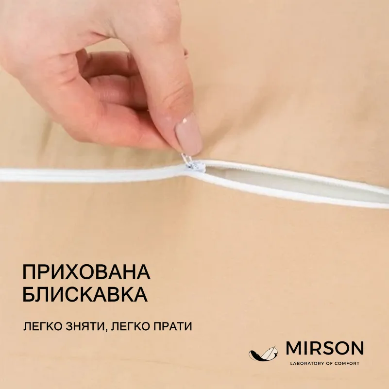 Подушка ортопедична (стружка Memory) №4030 Delicate satin 0165 Estella Women 59*43*10 см - 3