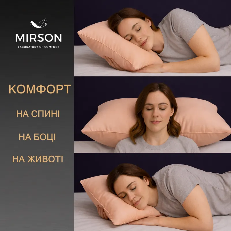 Подушка ортопедична (стружка Memory) №4030 Delicate satin 0165 Estella Women 59*43*10 см - 4