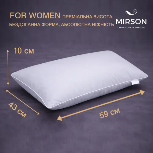 Подушка (стружка Memory) №4038 Delicate satin 0251 Skyline Women 59*43*10 см